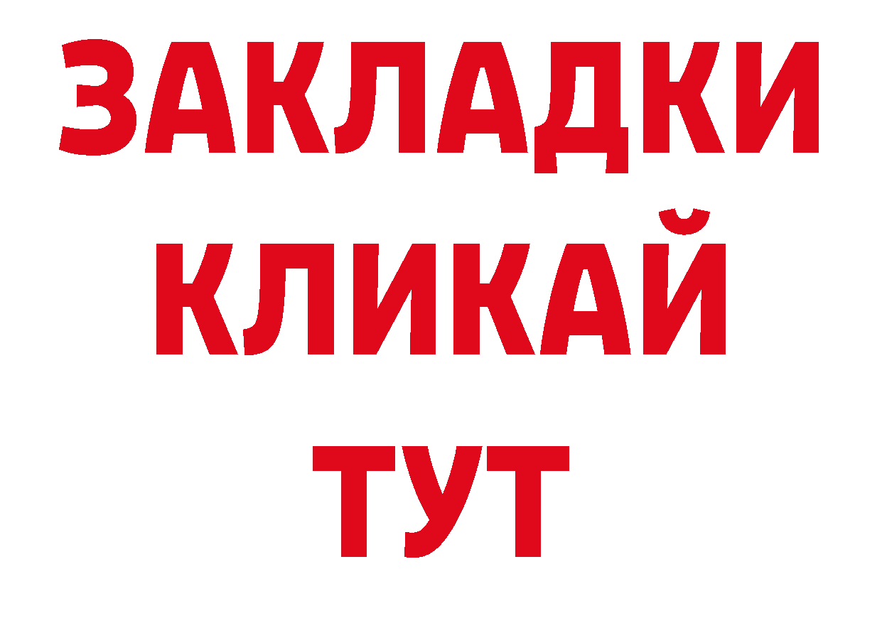 Кодеин напиток Lean (лин) онион нарко площадка кракен Будённовск